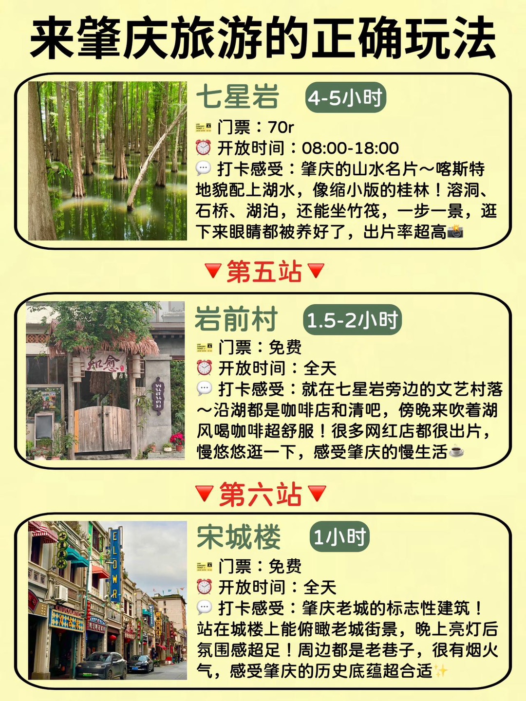 西五街