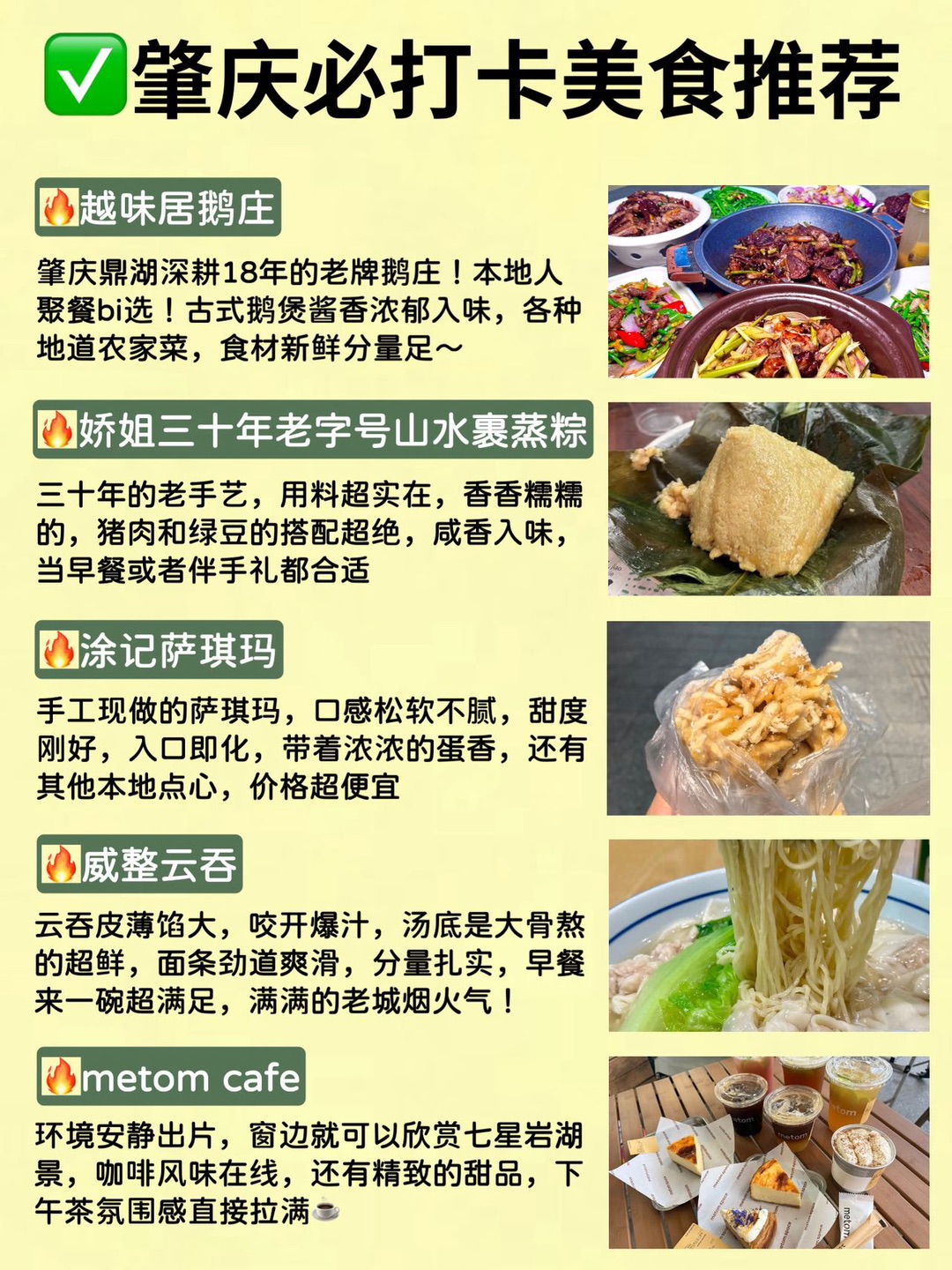 西五街