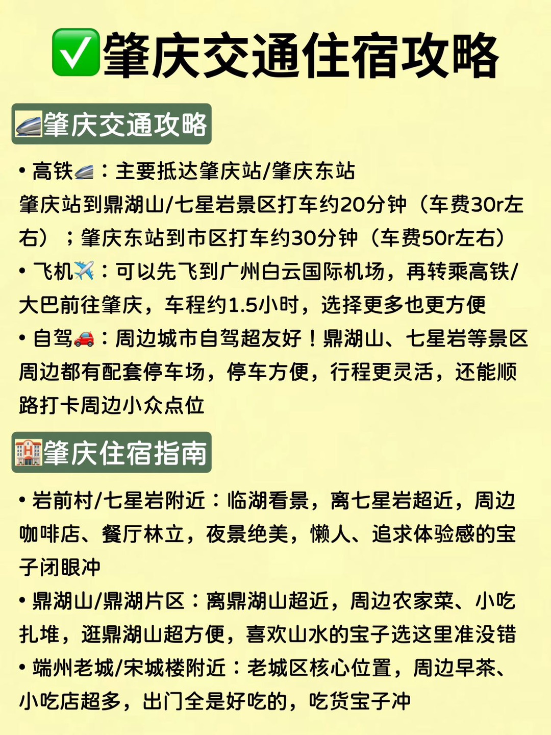 西五街