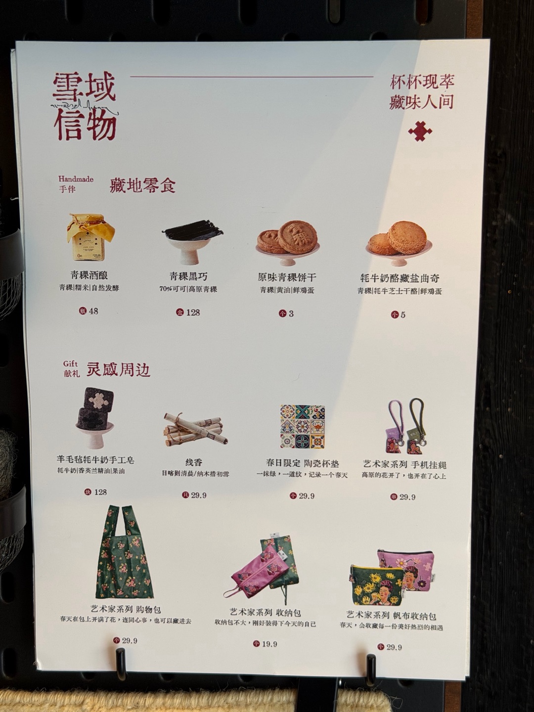 西五街