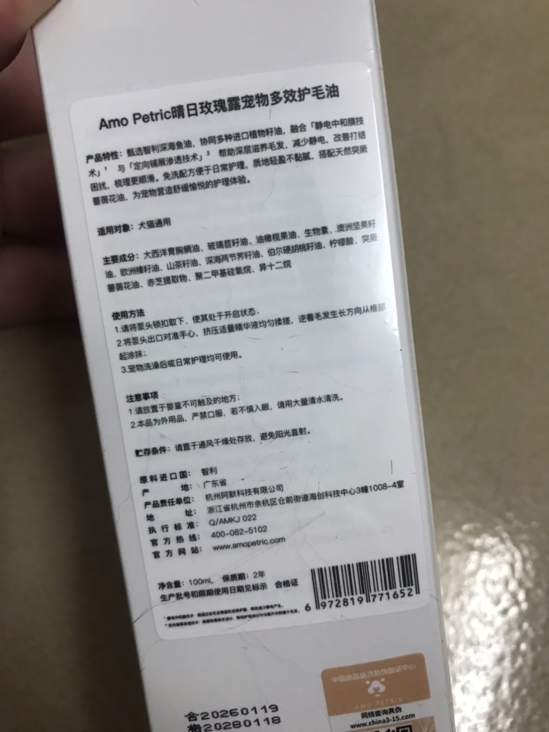 西五街
