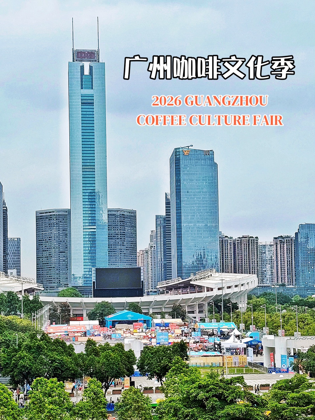 西五街