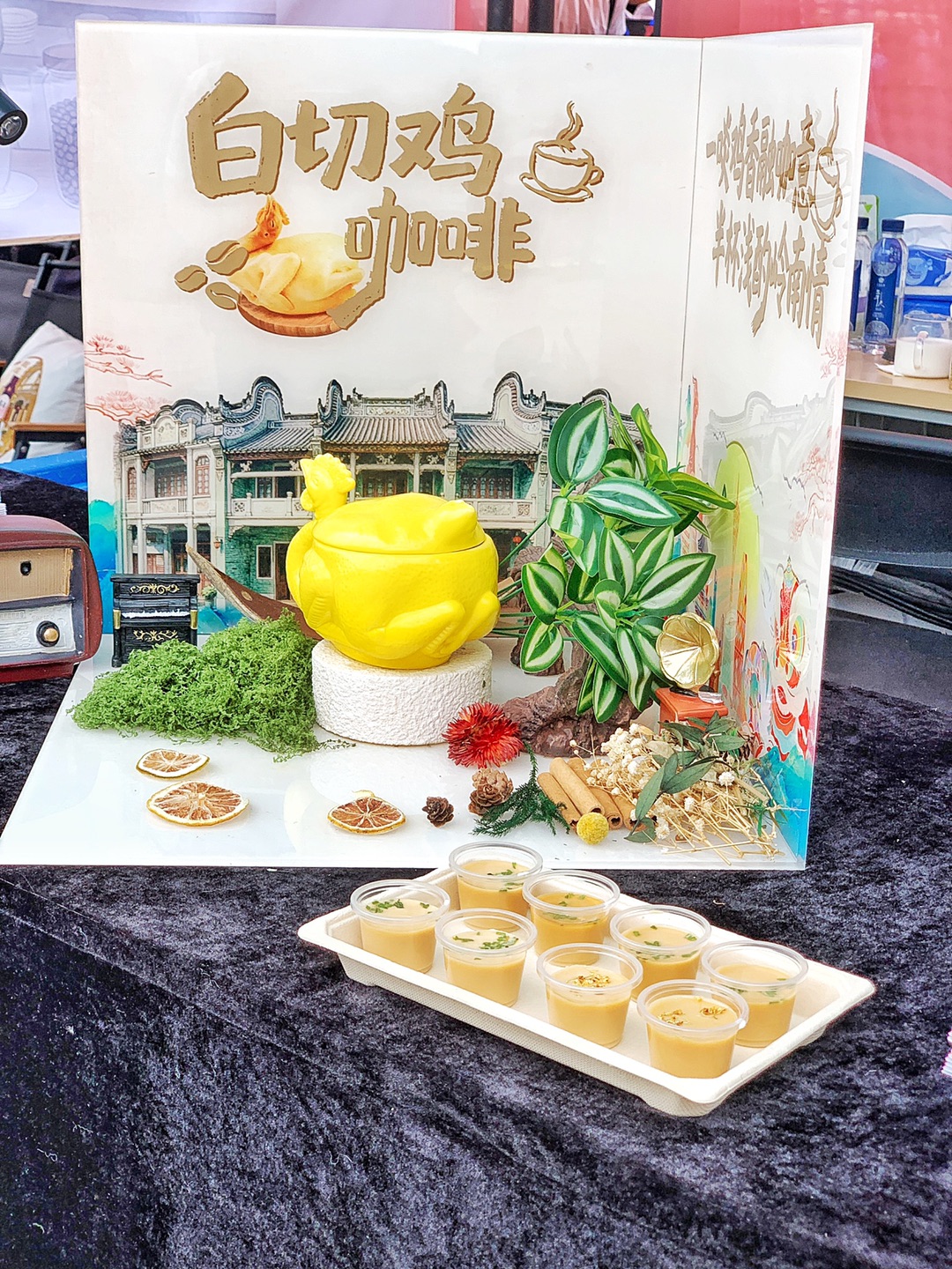 西五街
