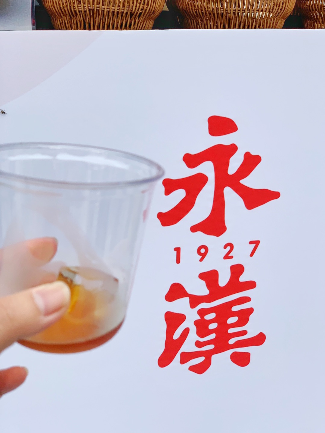 西五街