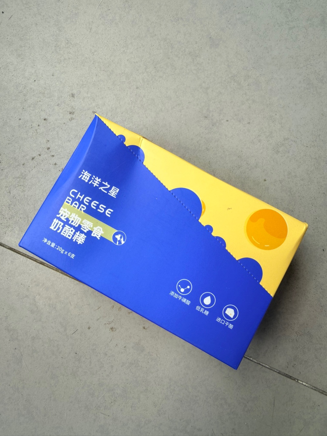 西五街