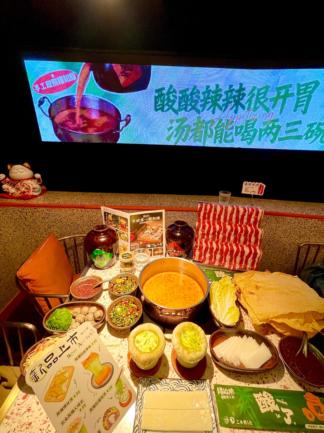 西五街