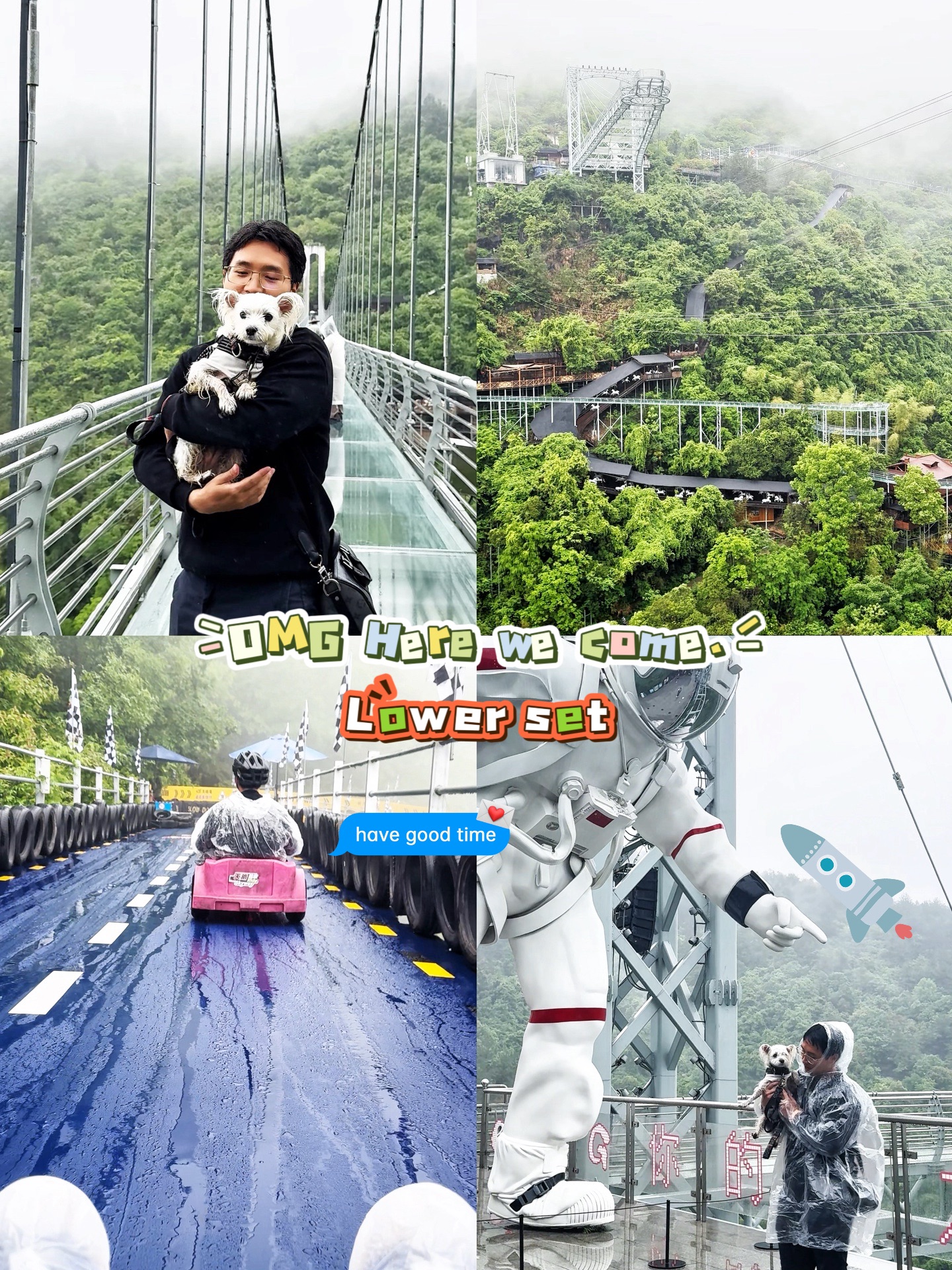 心心的乐园初体验｜桐庐OMG心跳乐园（下篇）🌟