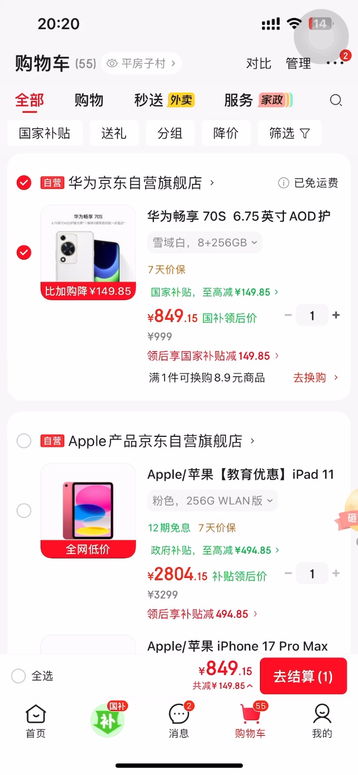 打卡