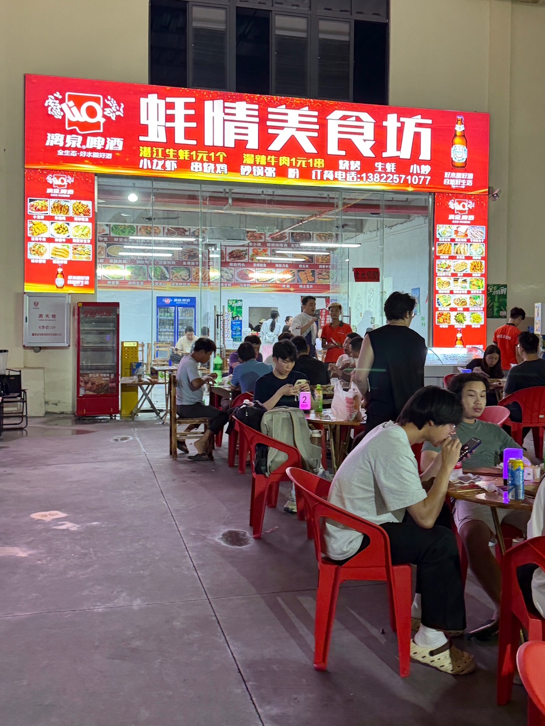 西五街