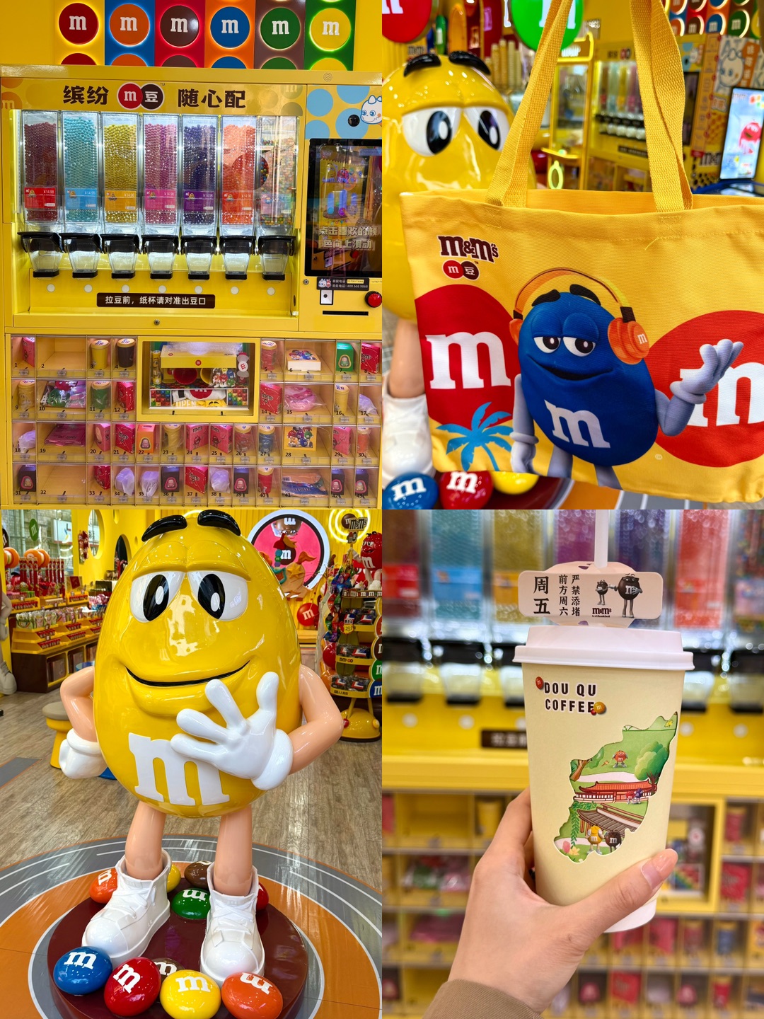 杭州也有M&M‘s店啦🍫