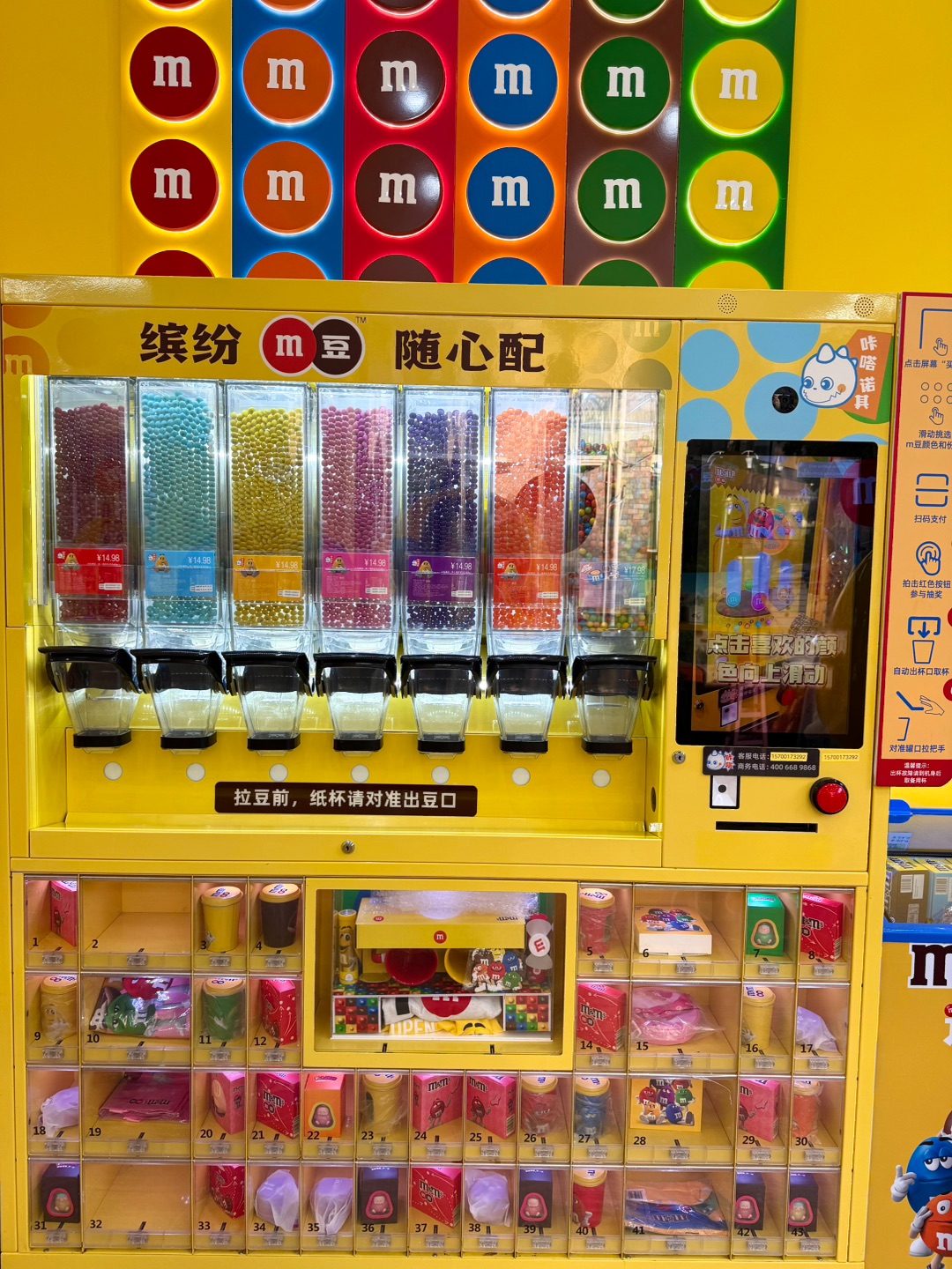 西五街