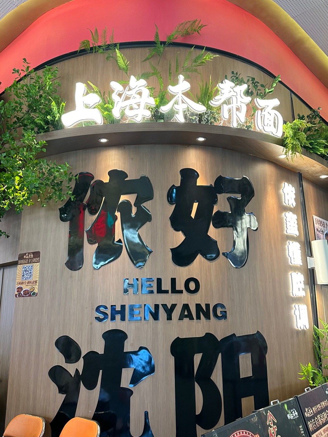 西五街