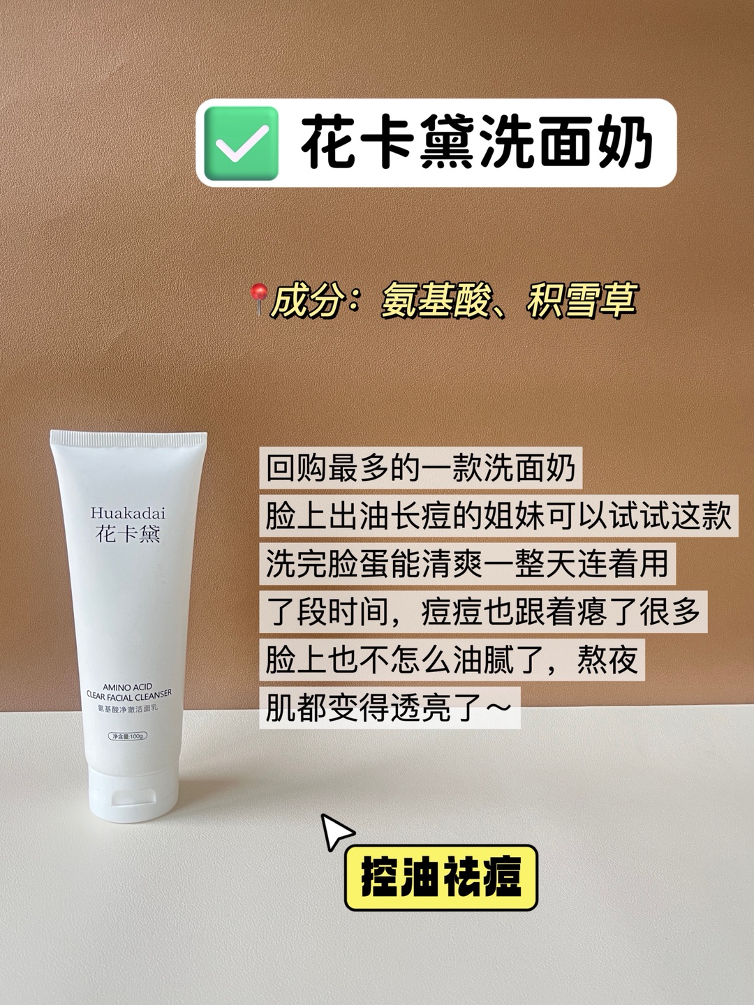 西五街