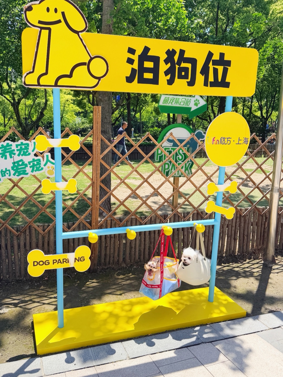 西五街