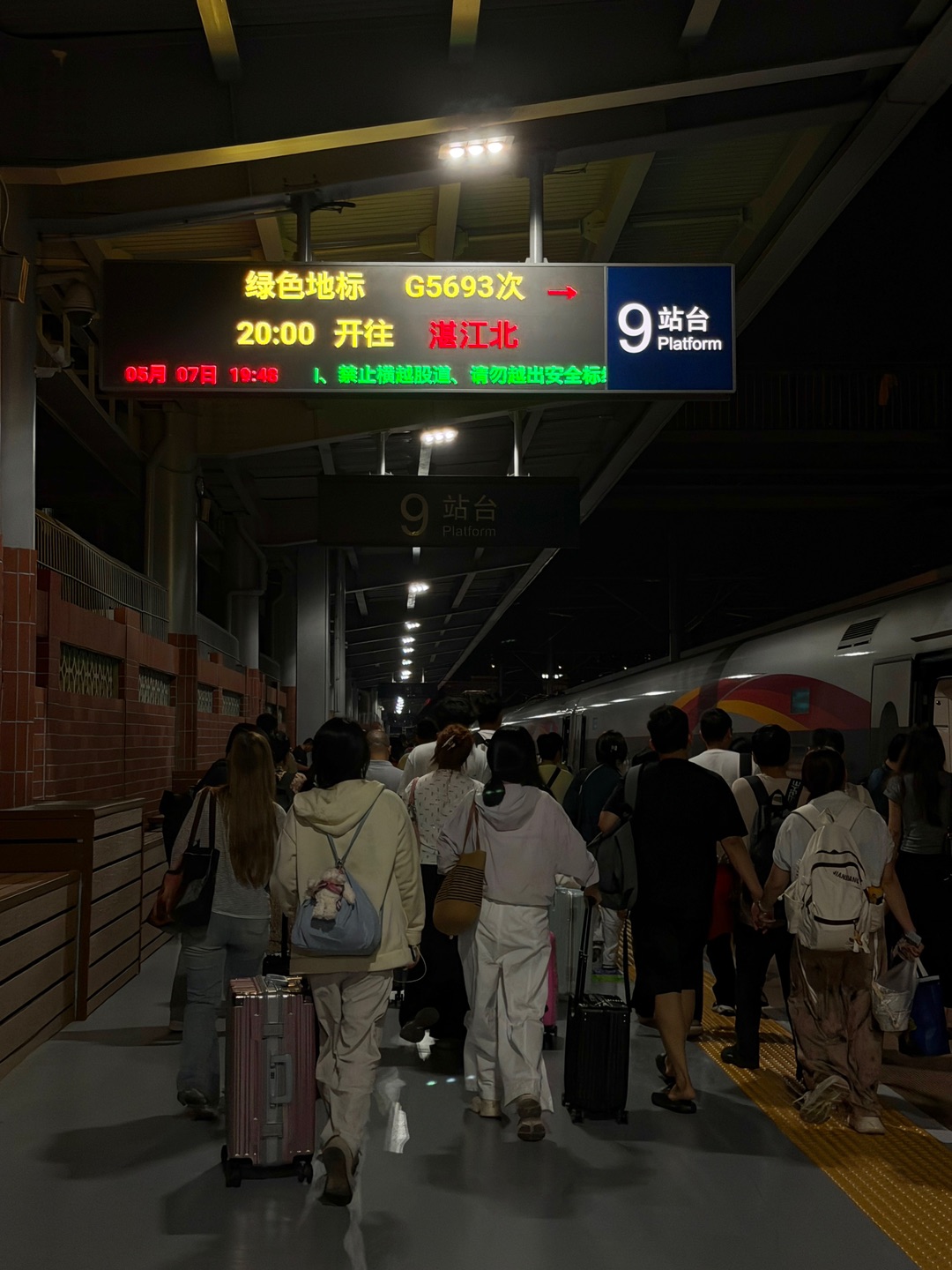 （湛江赤坎大众路）下🚅去真正好吃的小店！！！  湛江下高铁第一顿。。。座无虚席好吃的老店！！  好有烟火气喜欢这种没有预制菜的平价小店 点了他们家的牛肉滑蛋饭 嫩嫩的滑蛋搭配鲜香可口的牛肉 拌在饭里老香了 - 🏠：吴记牛肉捞面（大众路店） 🈺：07:00-14:30 18:00-20:30 📍赤坎区民主街道大众路58号之一（一楼房屋内）