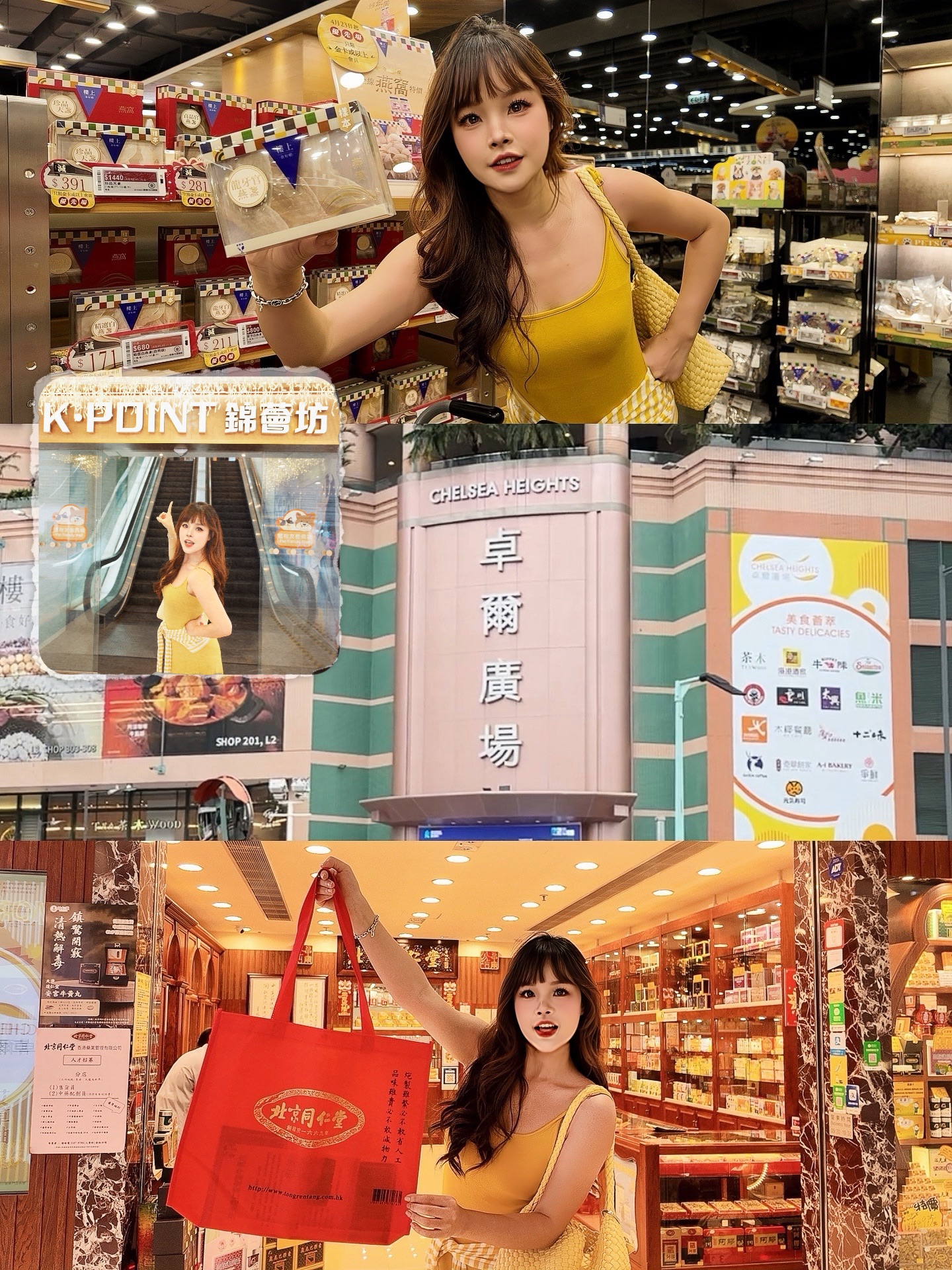 深圳湾过关攻略！香港屯门轻松买买买