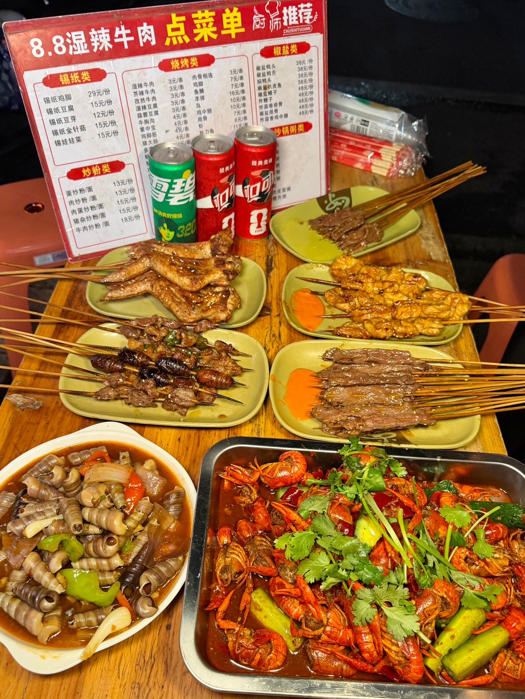 88湿辣牛肉（京基店）湛江人的夜宵 从来都离不开路边烧烤摊的烟火气 接地气的环境 人均几十就能畅吃 性价比很🉑 - ✔️湿辣牛肉1元1串的快乐谁懂😭新鲜牛肉薄切快烤 裹满秘制湿辣酱 鲜辣爆汁 一口就上头 ✔️湿辣豆腐 3串送1串超划算 软嫩豆腐吸饱浓郁酱汁 每一口都酱香四溢 ✔️小龙虾58元3斤小份 虾肉Q弹紧实 麻辣和十三香两种口味任选 剥壳狂炫 好吃到停不下来  - 🏠：88湿辣牛肉（京基店）...