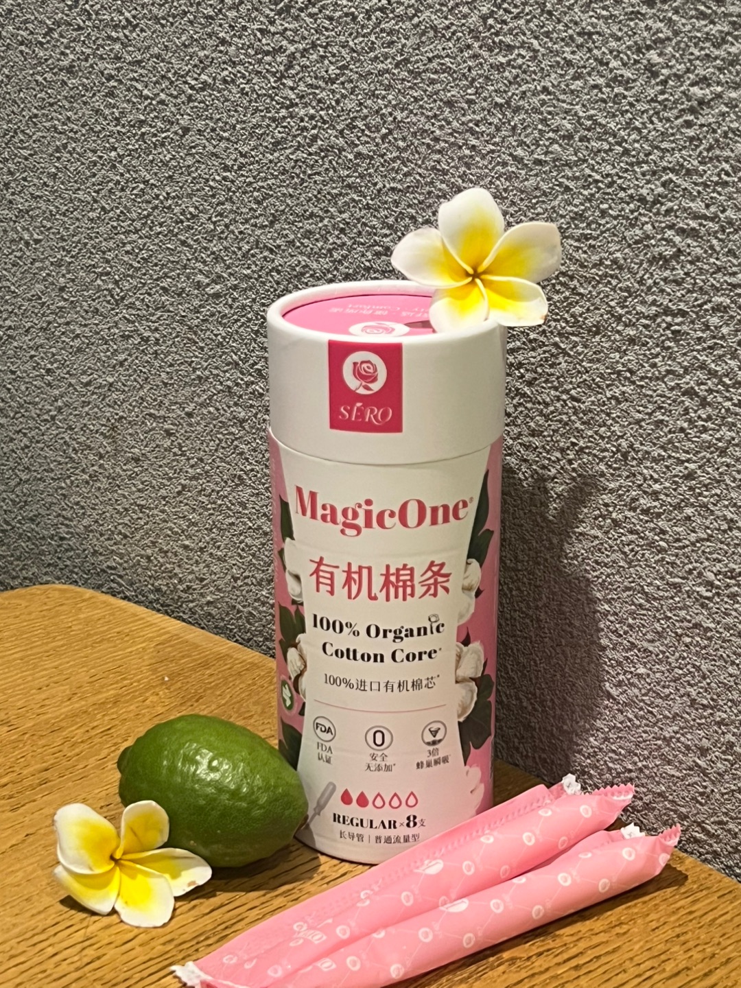 西五街