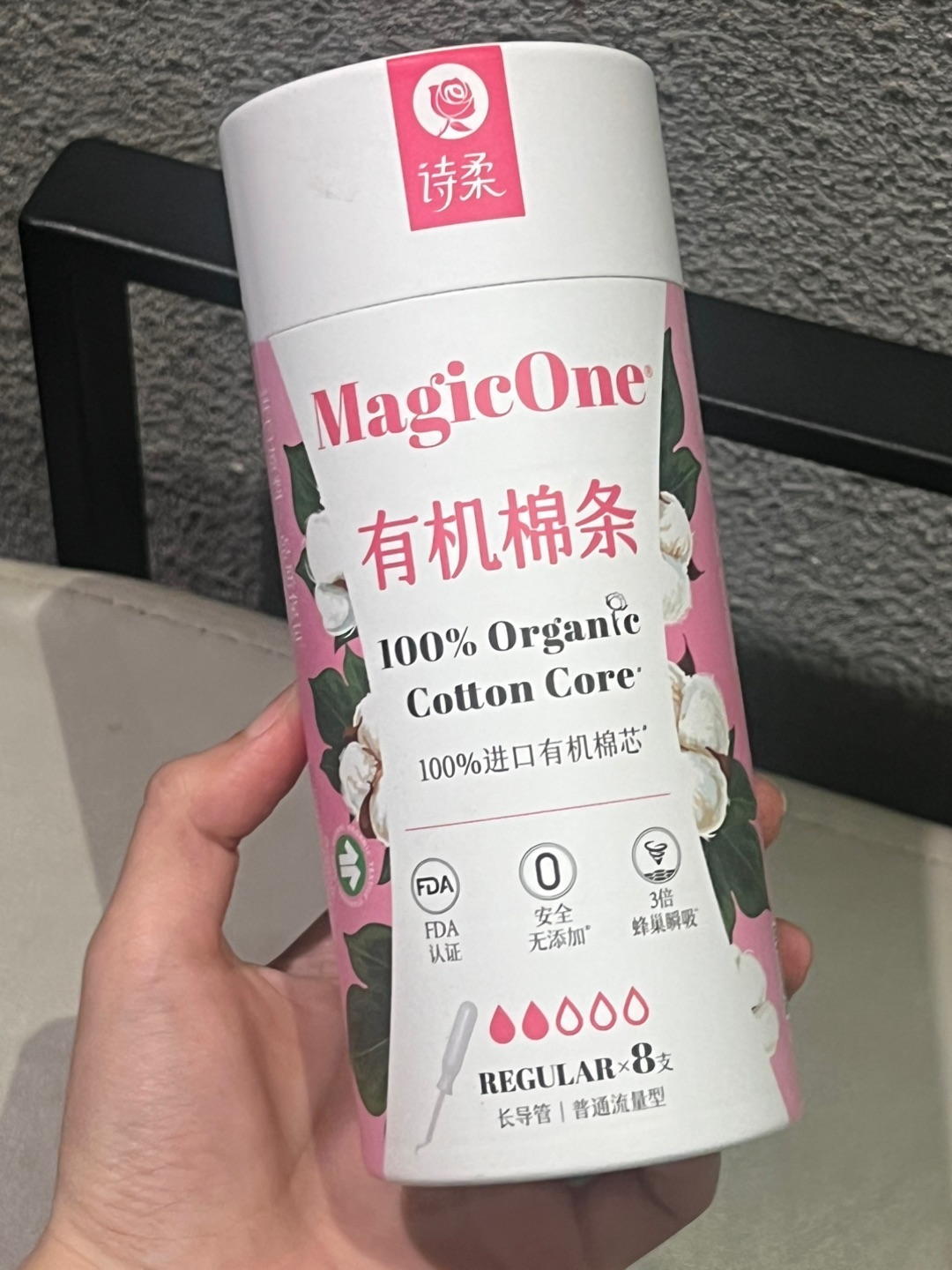 西五街