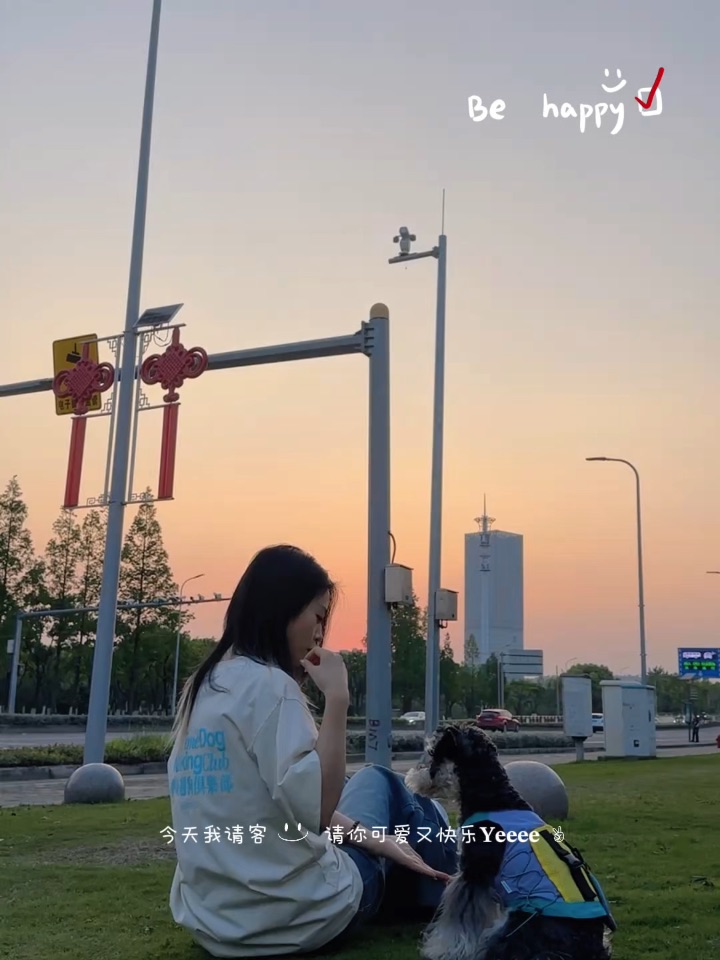 看我养的人