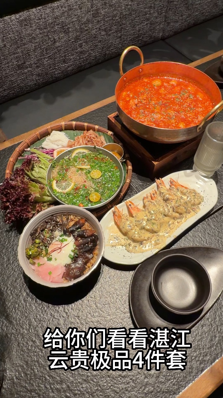 湛江分享我严选的四道菜！！！  #湛江梅果Ameigo
