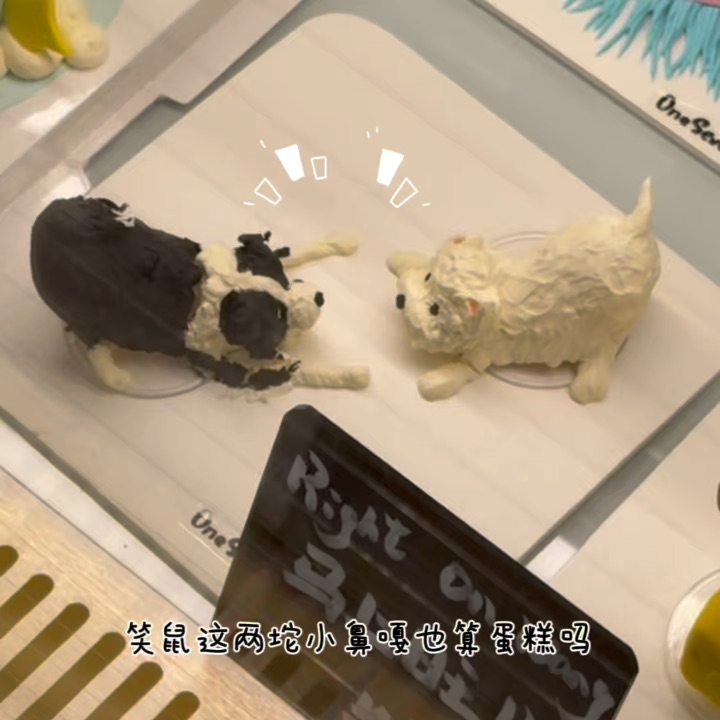 蛋糕进化成酱紫，太超前了