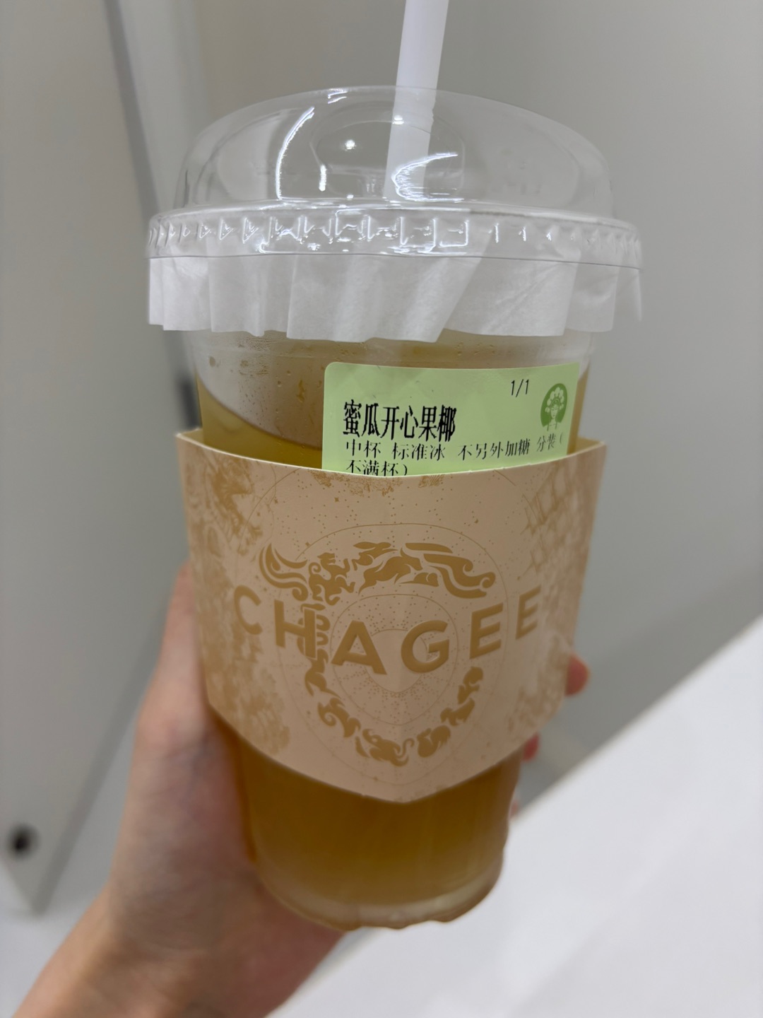 连喝了好几天的蜜瓜开心果椰