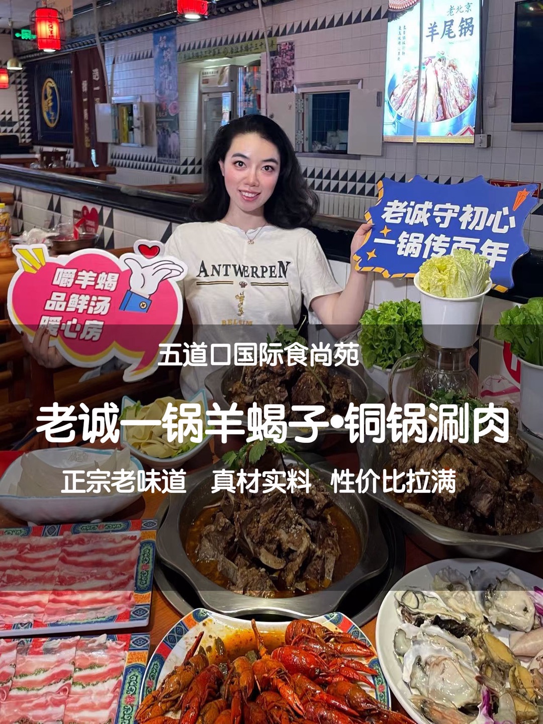 五道口！这才是真正的民间米其林！不过亖活好吃 🍲果然跟着大