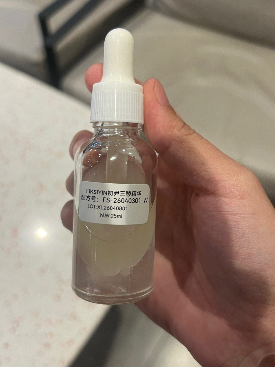 初尹精华