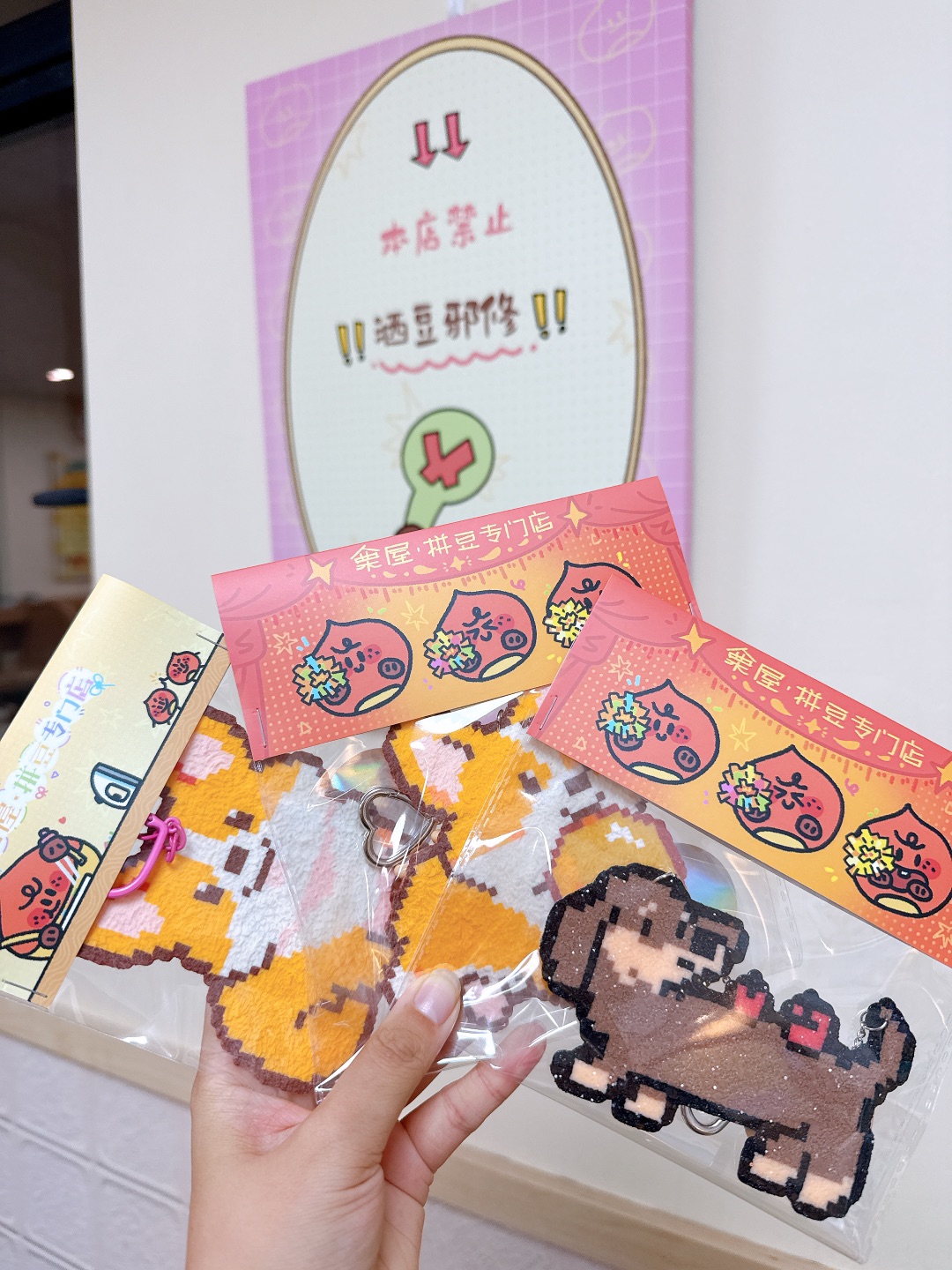 西五街