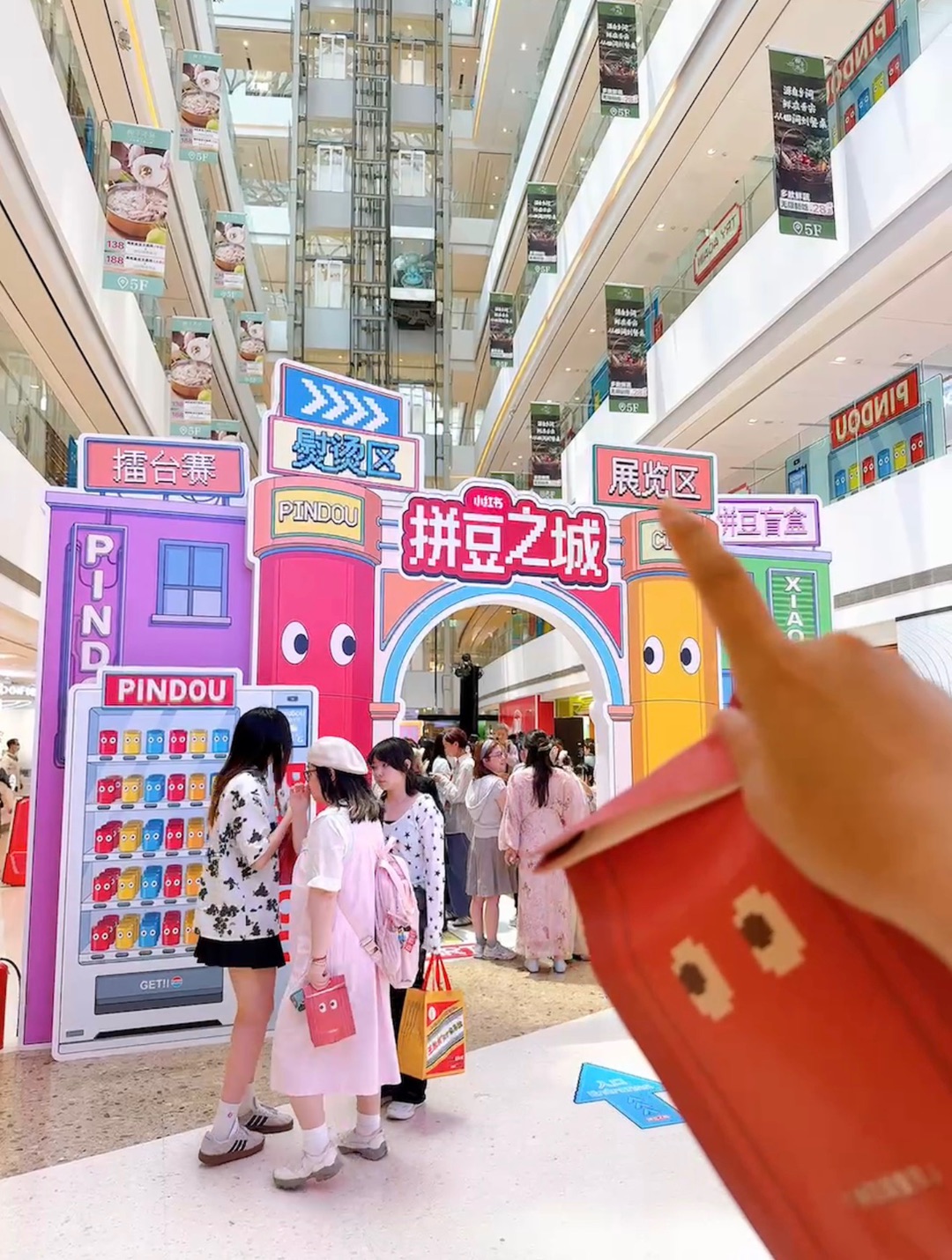 西五街