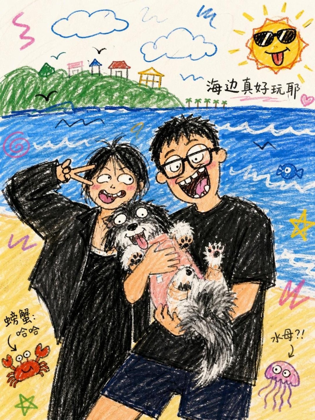 这个画风也太可爱啦