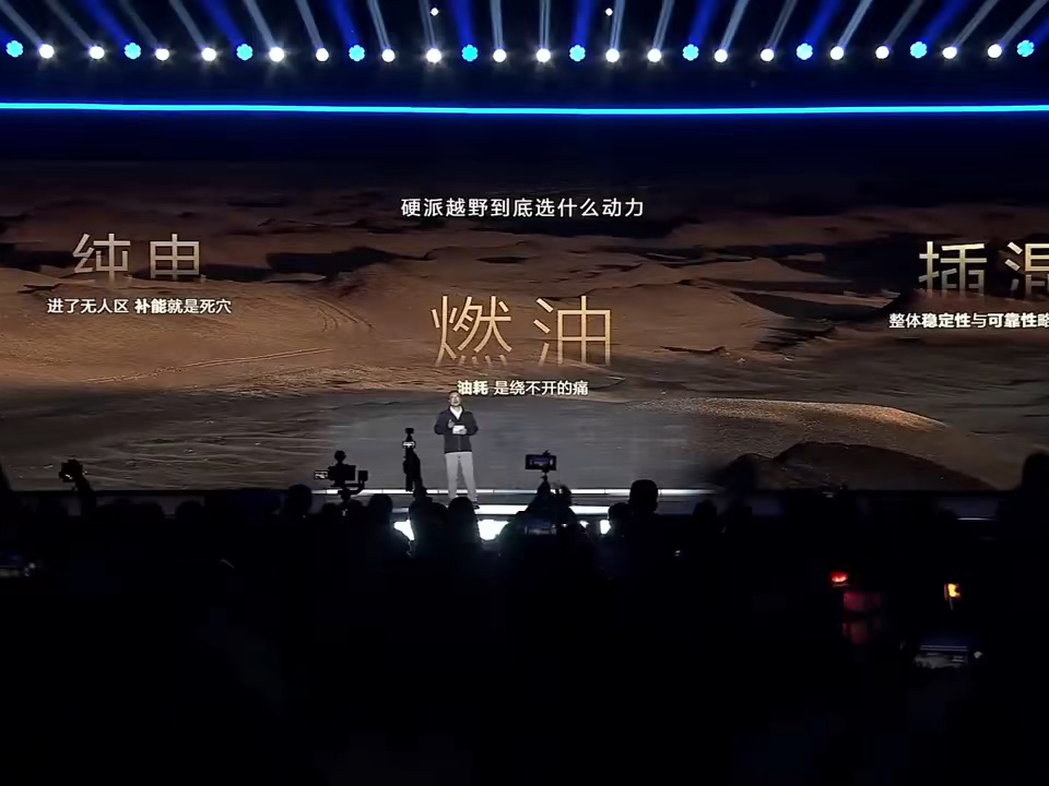 16.98万起！BJ40增程长续航版上市，硬派越野也能城市代