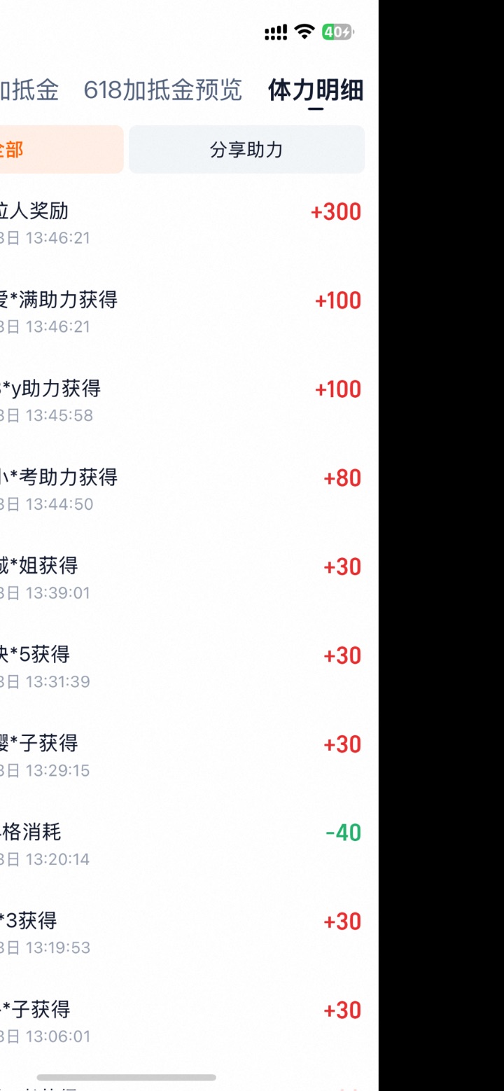 哈哈哈哈哈我的天啊哈哈啊哈哈啊哈哈啊哈哈哈哈哈啊哈哈哈哈啊哈哈