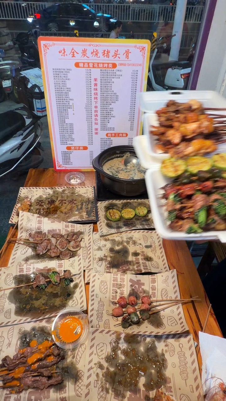 味全开新店啦 5.22-24号新店开业全场6.8zhe  到店还送免费糖水 性价比很🉑 闭眼撸串完全不心疼‼️烧烤爱好者给我🐛 . ✔️芥末香肠✔️蒜香味香肠✔️串烧鸡✔️湿辣牛肉 ✔️广西果酱烧烤🍗安格斯雪花彩椒牛肋条 每一款都不踩雷 肉质紧实弹牙 越嚼越入味  - 🏠：味全炭烧猪头骨（万达店） 📍：霞山区泉庄街道龙潮路5号