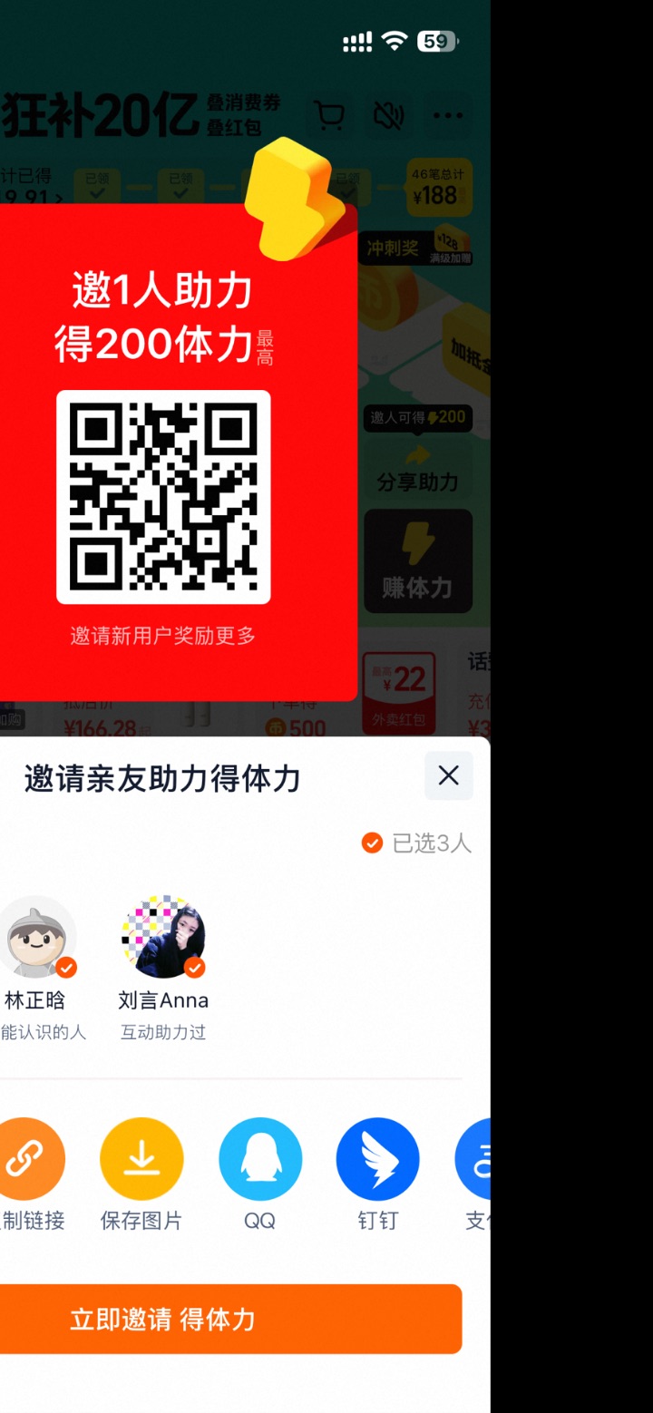 不哈哈哈哈哈哈哈哈哈哈我笑得想吐哈哈哈哈哈我真的笑得想
