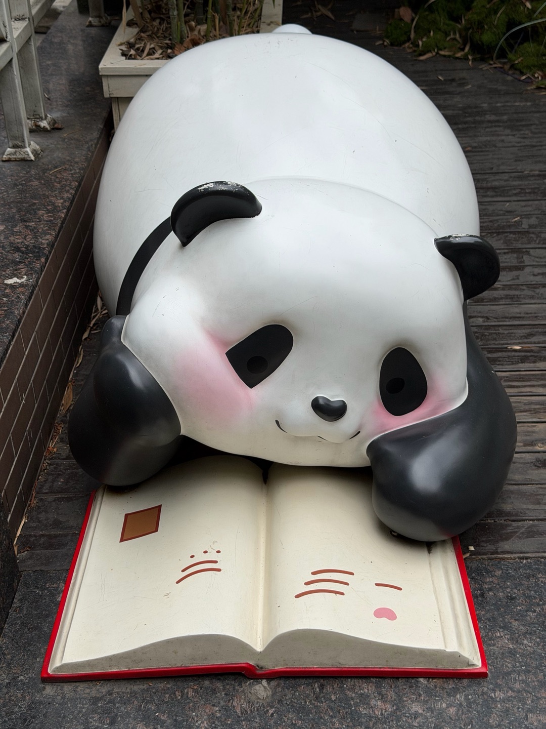 西五街
