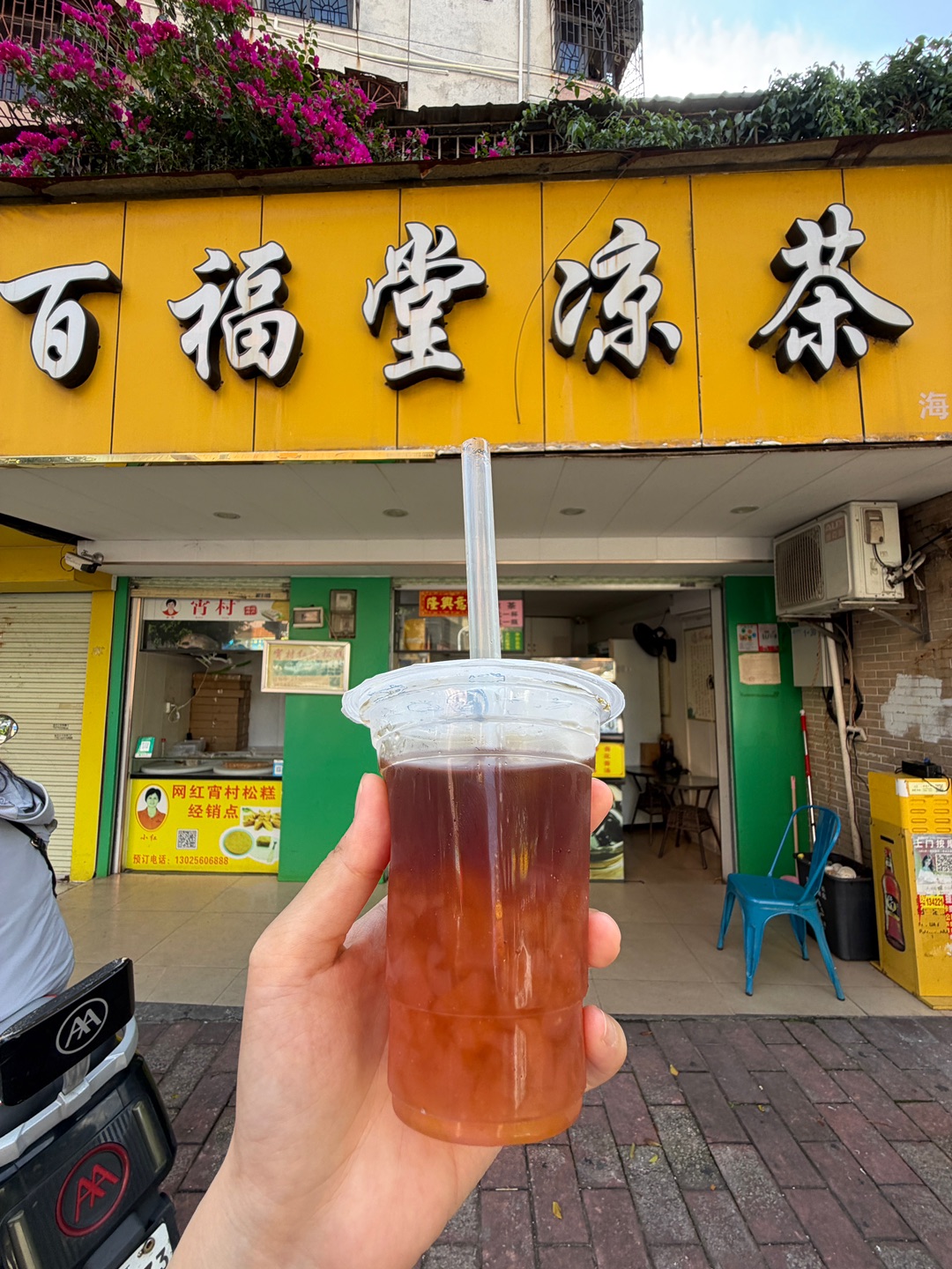 喝过好多次他们家的茯苓膏💰5 红糖口味的茯苓膏 入口清甜不腻，一口喝出温润好气色 - 🏠：百福堂凉茶（金辉煌金阁店） 🈺：10:00-22:00 📍：霞山区海景路海景市场对面
