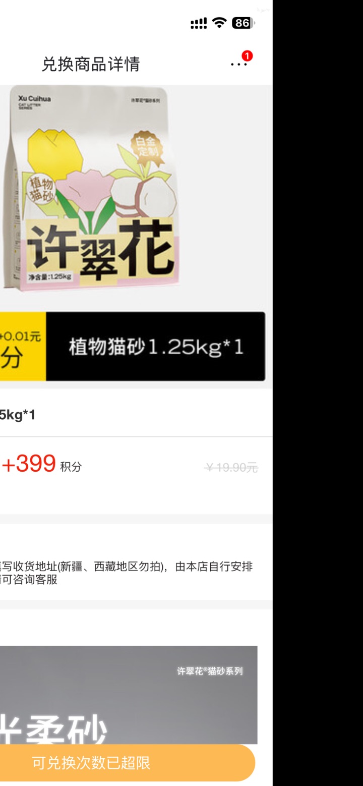 哈哈哈哈哈哈哈哈哈我笑到头掉哈哈笑得想头掉哈哈哈哈哈哈哈去了哈哈笑