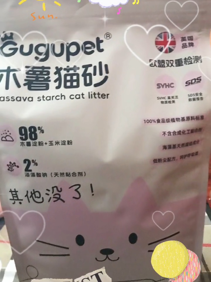 猫砂推荐