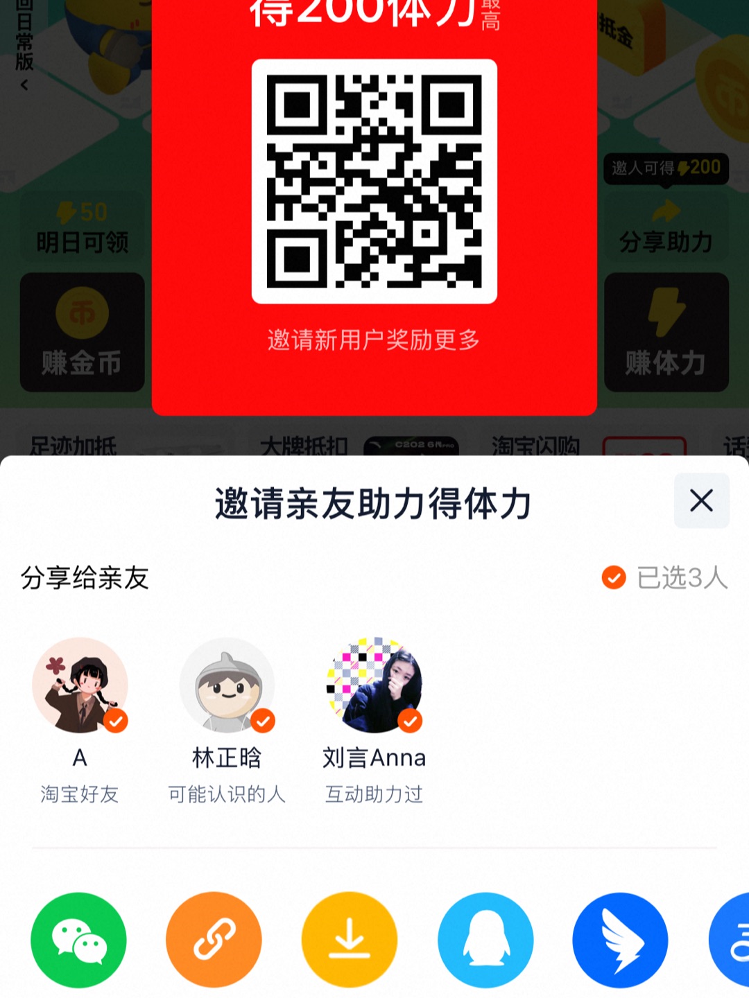 哈哈哈哈哈哈哈哈哈哈我笑到头掉哈哈笑得想头掉哈哈哈哈哈哈哈哈哈笑得想尿都不敢