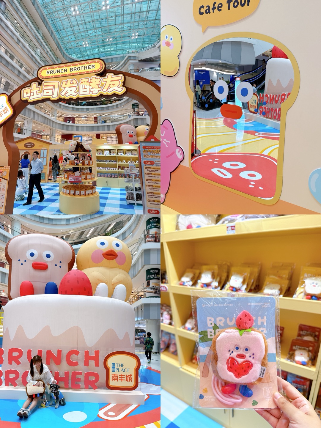 西五街