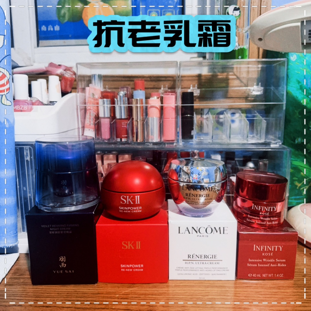⭐️学会乳霜三大用法，养成贵妇膨润好命肌！