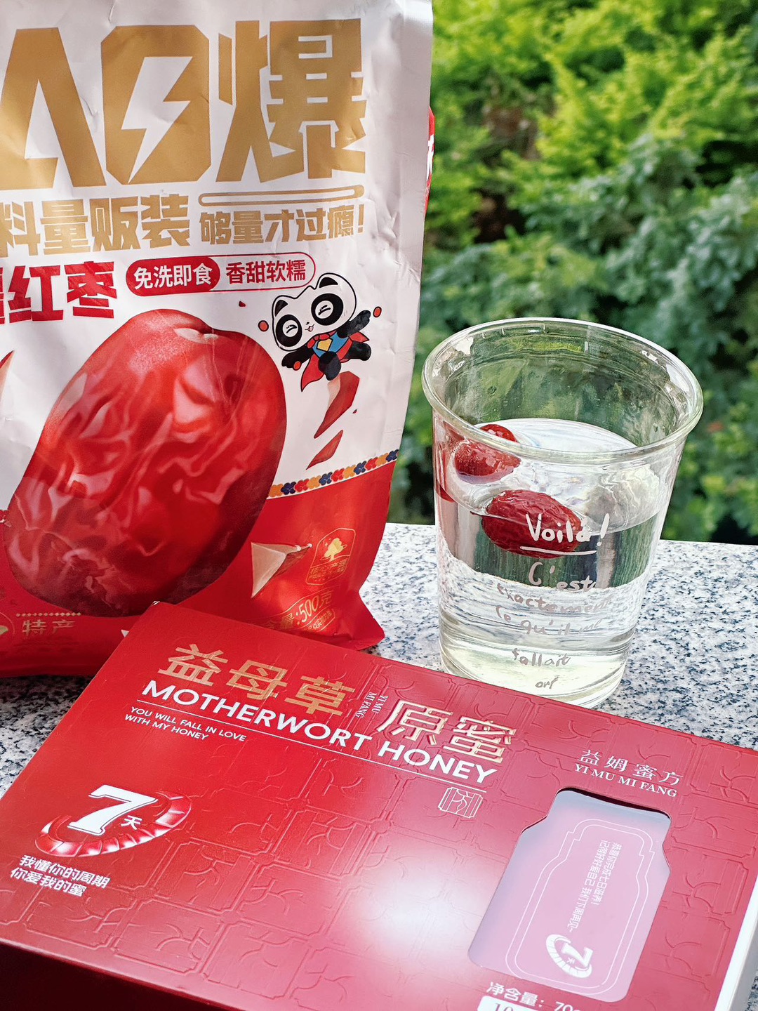 生理期的专属甜暖🥰女生真的要好好爱自己  说真的，女生每个月真的太辛苦了 一到生理期前后，整个人都闷闷沉沉的 浑身不得劲，状态直接掉线谁懂啊😭  最近被我挖到超适合经期喝的小甜水！ 益姆蜜方的益母草原蜜，我已经喝了挺久了  习惯经期前一周就开始喝 暖暖的一杯下肚真的超治愈 完全没有难闻的草药味！ 就是很纯粹的蜂蜜清甜口感，巨好喝😋  配料也很干净简单 益母草搭配优质蜜源，无多余添加 日常当养生饮品...
