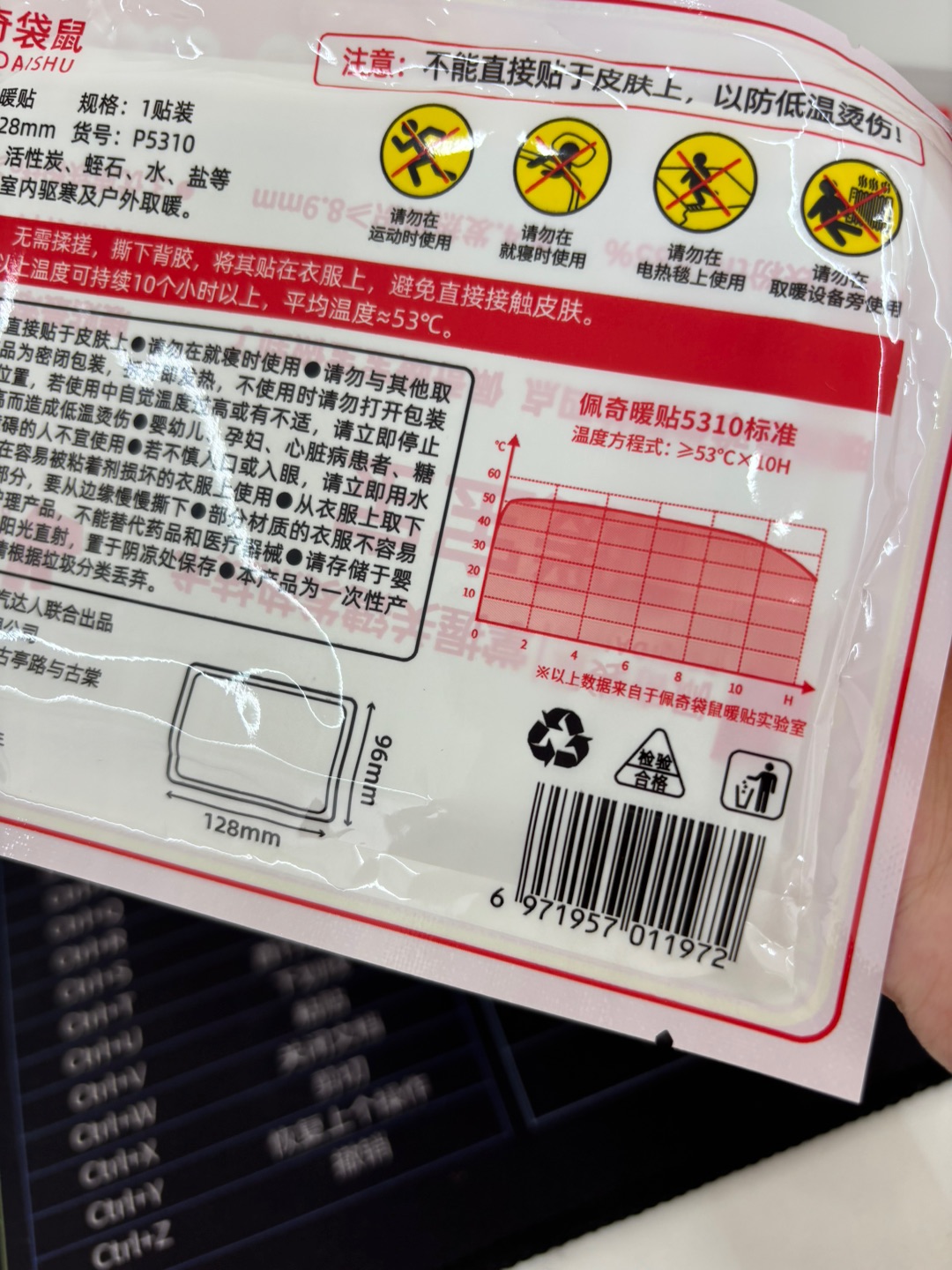 西五街