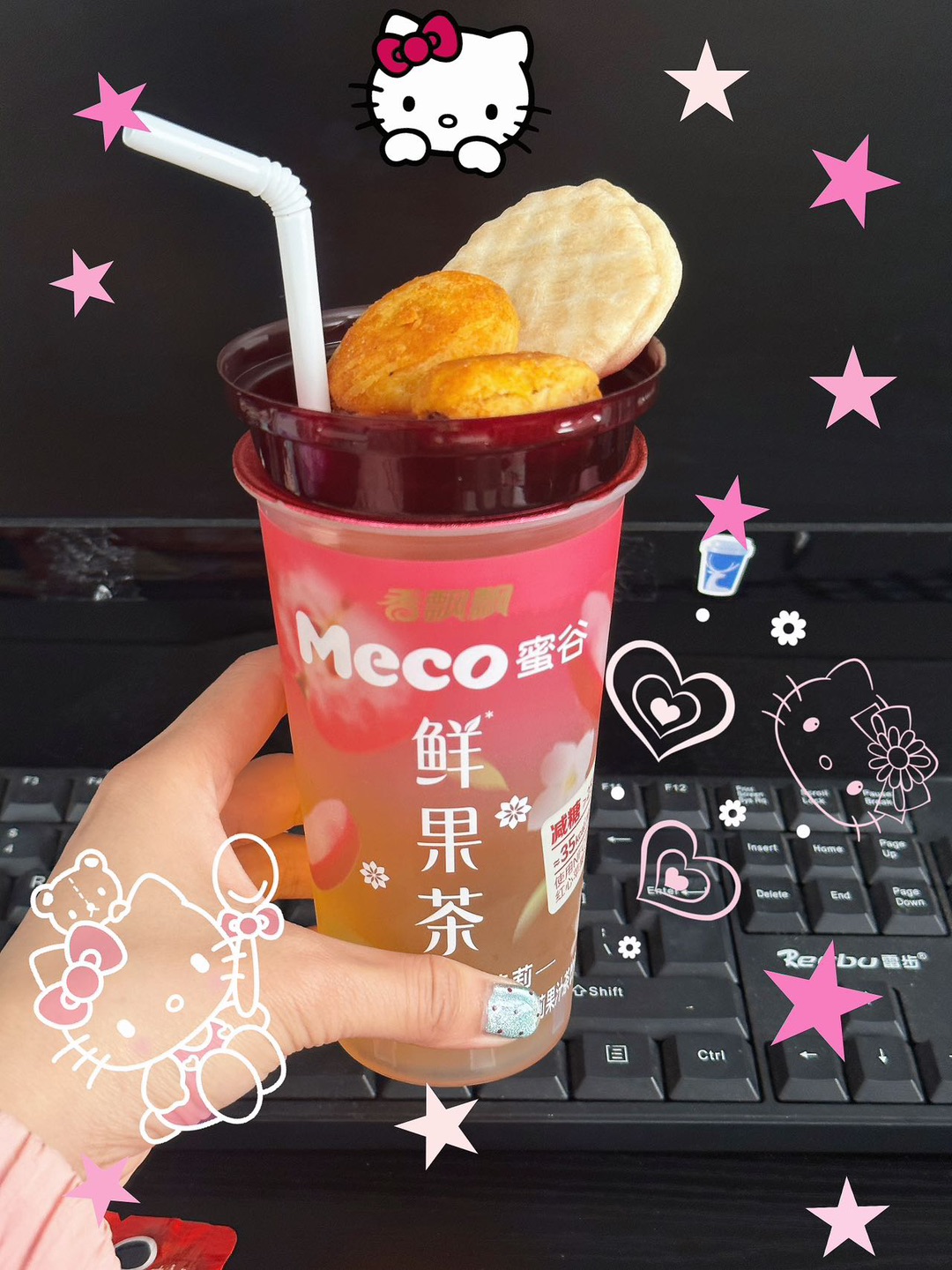 办公室新晋囤货！Meco搭配零食太清爽🧃 被新品苹果茉莉惊喜到，果香自然清爽，没有工业香精味✨ 抽屉塞满辣条薯片、甜口小点心，油腻积食全靠它缓一缓～ 减糖配方酸甜适中，减脂期乱吃零食也没负担 冰镇后口感更佳🧊 杯盖倒扣秒变零食小盘，摸鱼分薯片随手拍超有氛围感～ 空瓶好几瓶，下次试试青提口味！！ #Meco鲜果茶 #办公室下午茶 #新品饮品 #下午茶饮料 #好喝的饮料 #果茶爱好者 #给我一杯果茶