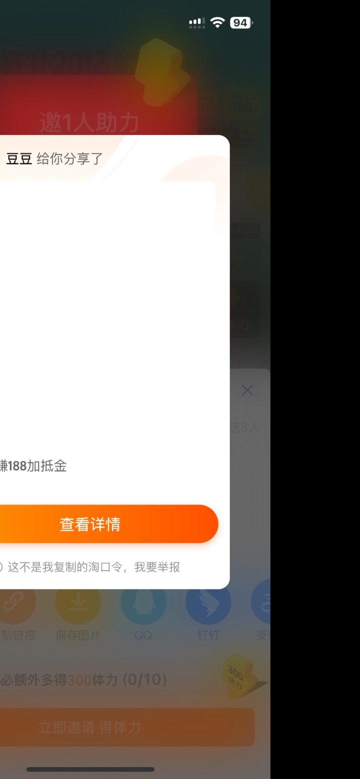 哈哈哈哈哈哈哈我的天啊哈哈啊哈哈