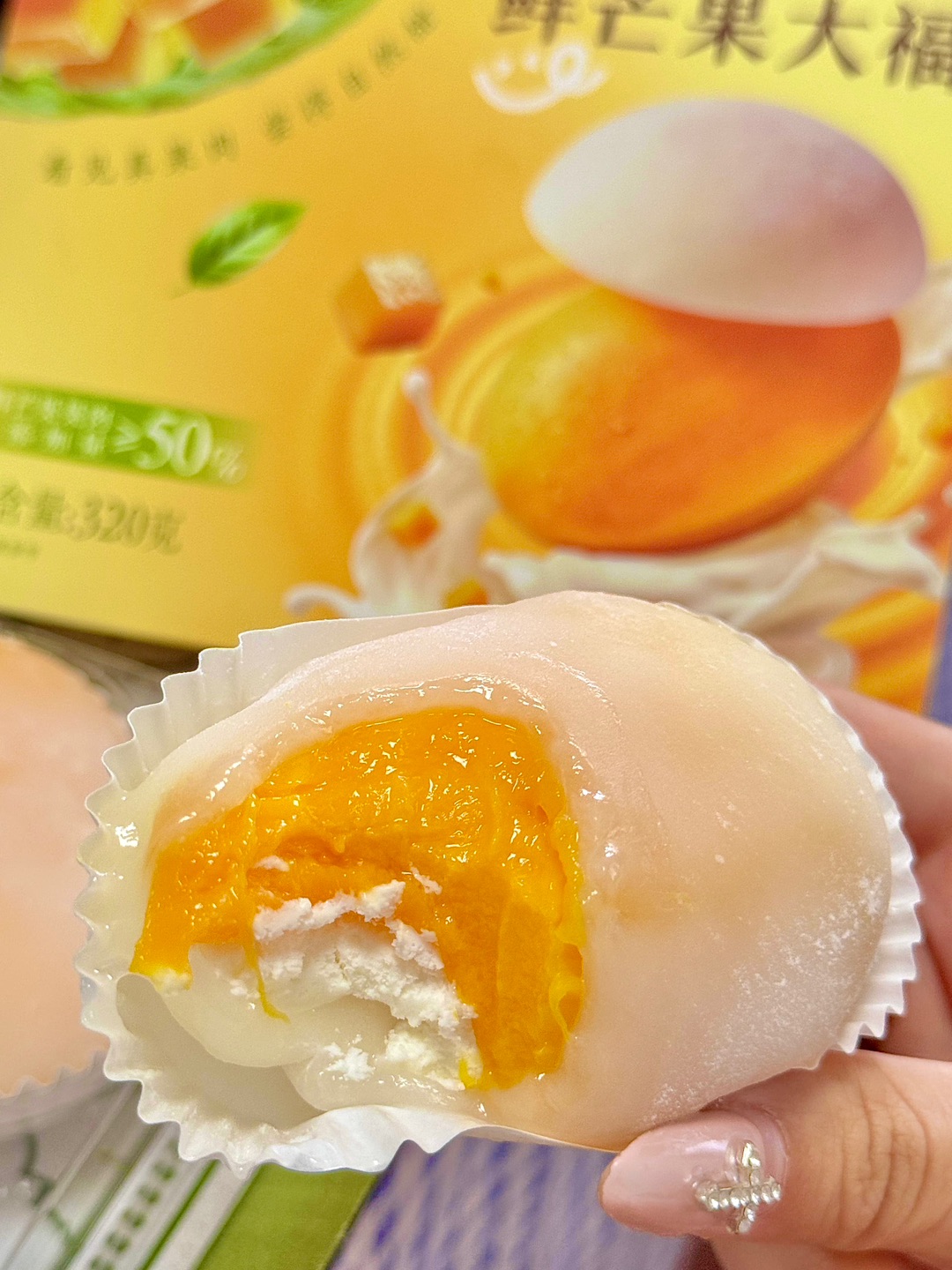盒马新品，干噎酸奶芒果大福给到一个夯一吃一个不吱声～ 网上风