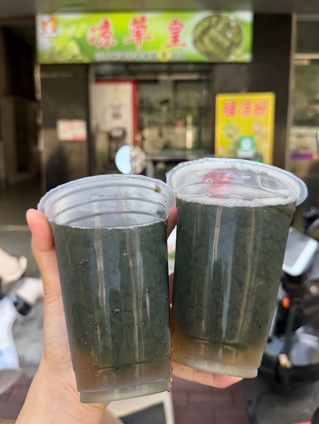 最近太热了 很适合夏天来上一杯‼️ 绿凉粉💰3入口冰冰凉凉 很清新的味道  - 🏠：凉草皇 📍：霞山新园路1号奇迹美发