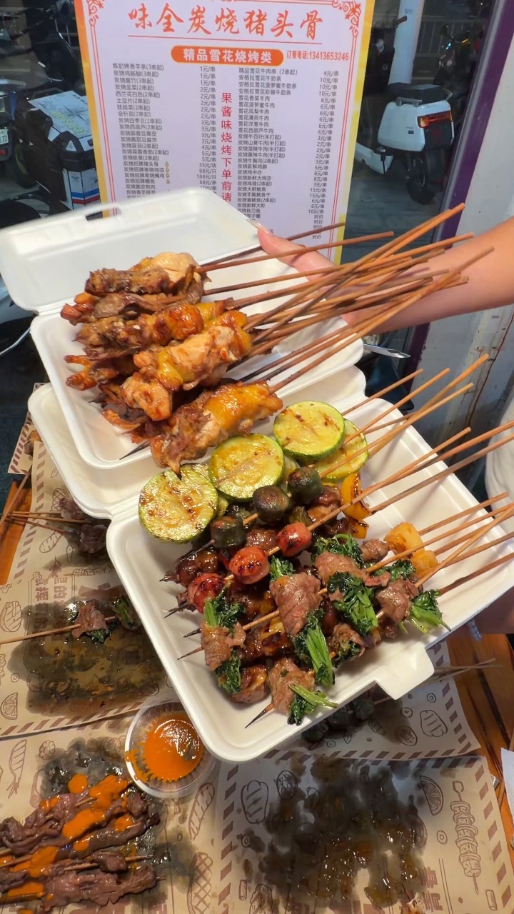 味全开新店啦 5.22-24号新店开业全场6.8zhe  到店还送免费糖水 性价比很🉑 闭眼撸串完全不心疼‼️烧烤爱好者给我🐛 . ✔️芥末香肠✔️蒜香味香肠✔️串烧鸡✔️湿辣牛肉 ✔️广西果酱烧烤🍗安格斯雪花彩椒牛肋条 每一款都不踩雷 肉质紧实弹牙 越嚼越入味  - 🏠：味全炭烧猪头骨（万达店） 📍：霞山区泉庄街道龙潮路5号  你们直接发布抖音吧。抖音定位“欢禧智享酒店”、评论区放 🏠：味全炭烧...
